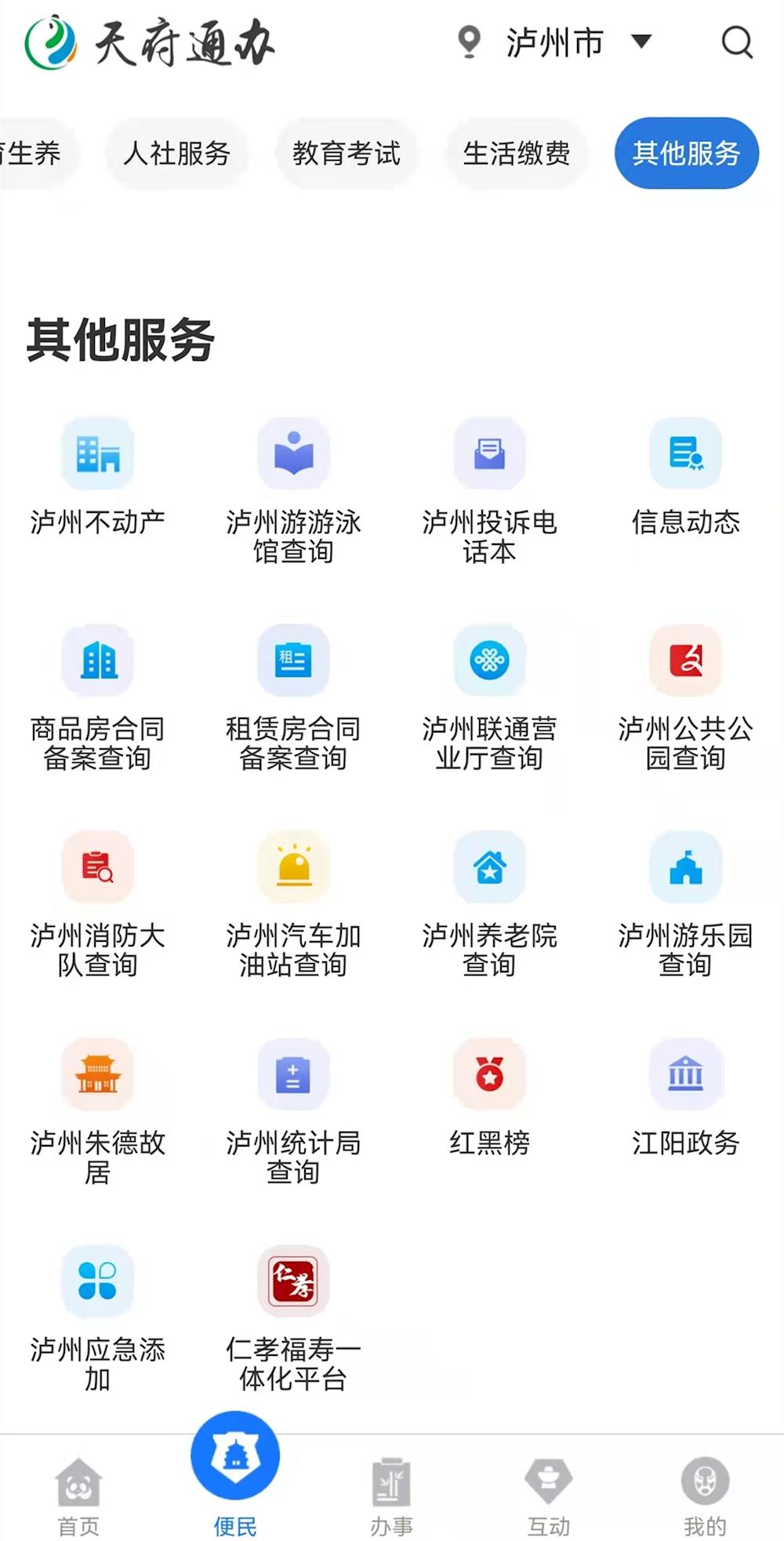 634a992e262c406aa6bdc8ebc75a4a77.jpg