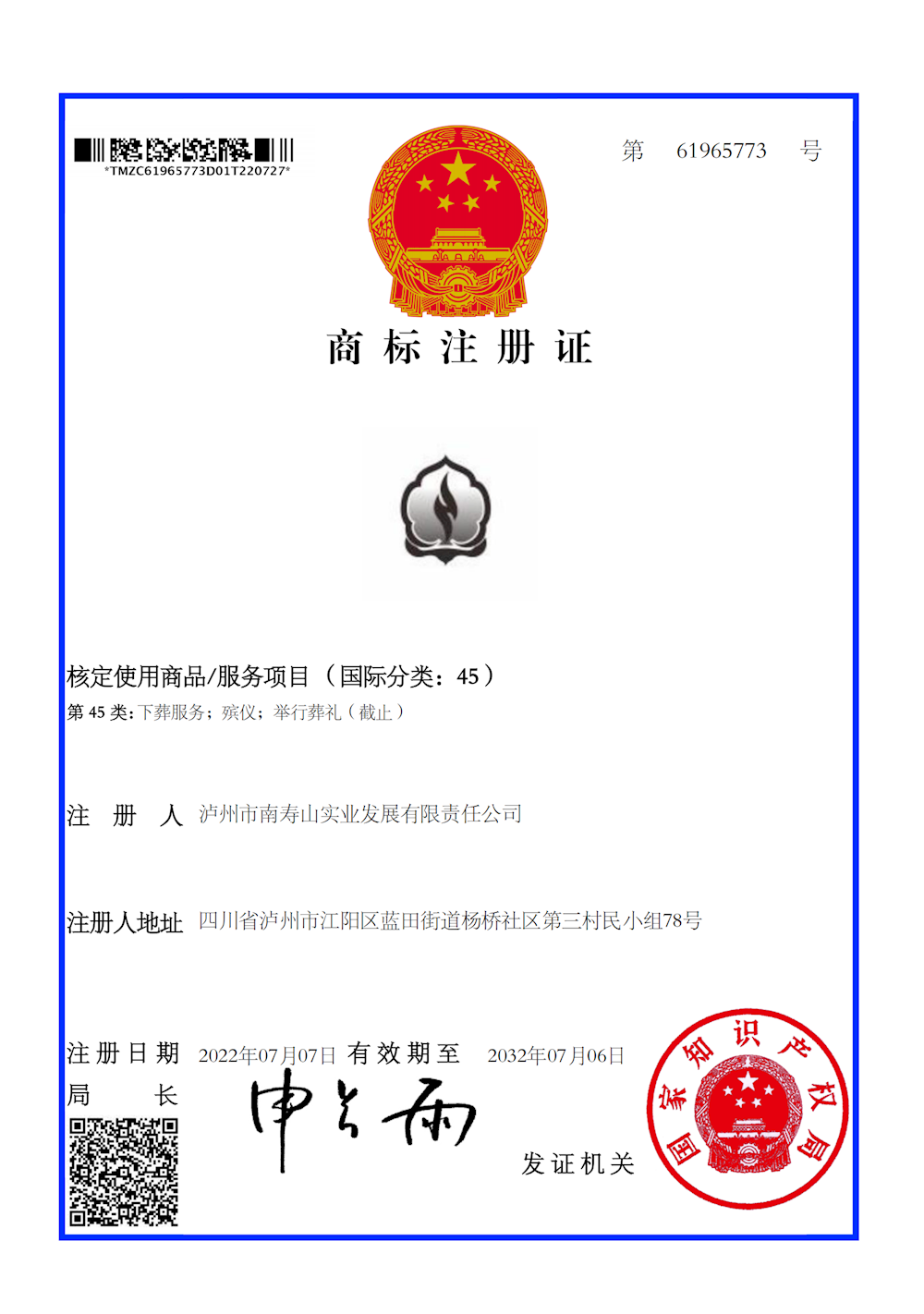 6f7dfec8663b4bbcb5452e9f43affd7c.png