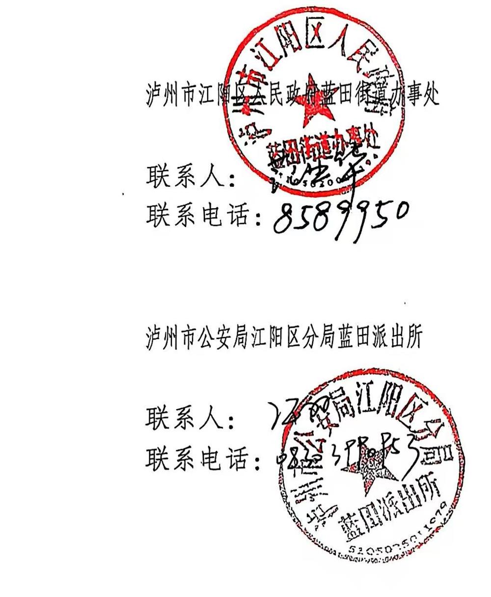 41c4884712a84370a91617714a390701.jpg
