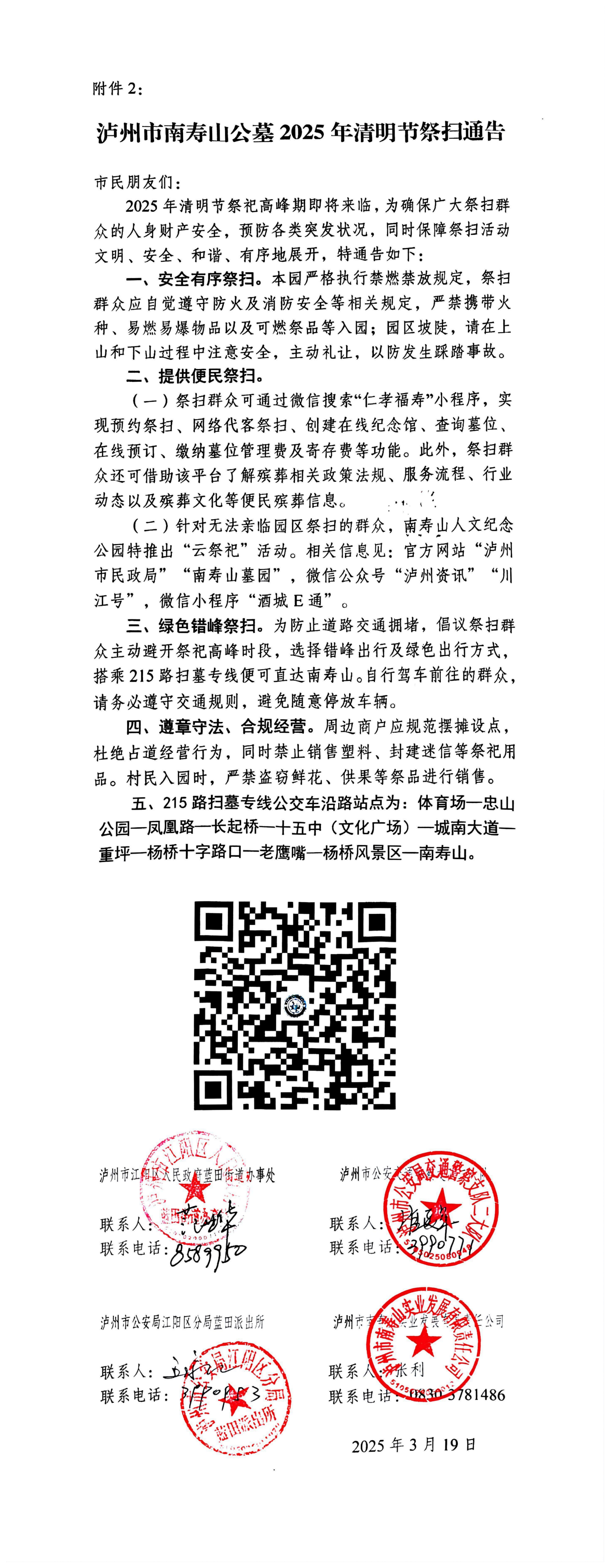 1f21cec98e08471c88824f6478041f3d.png