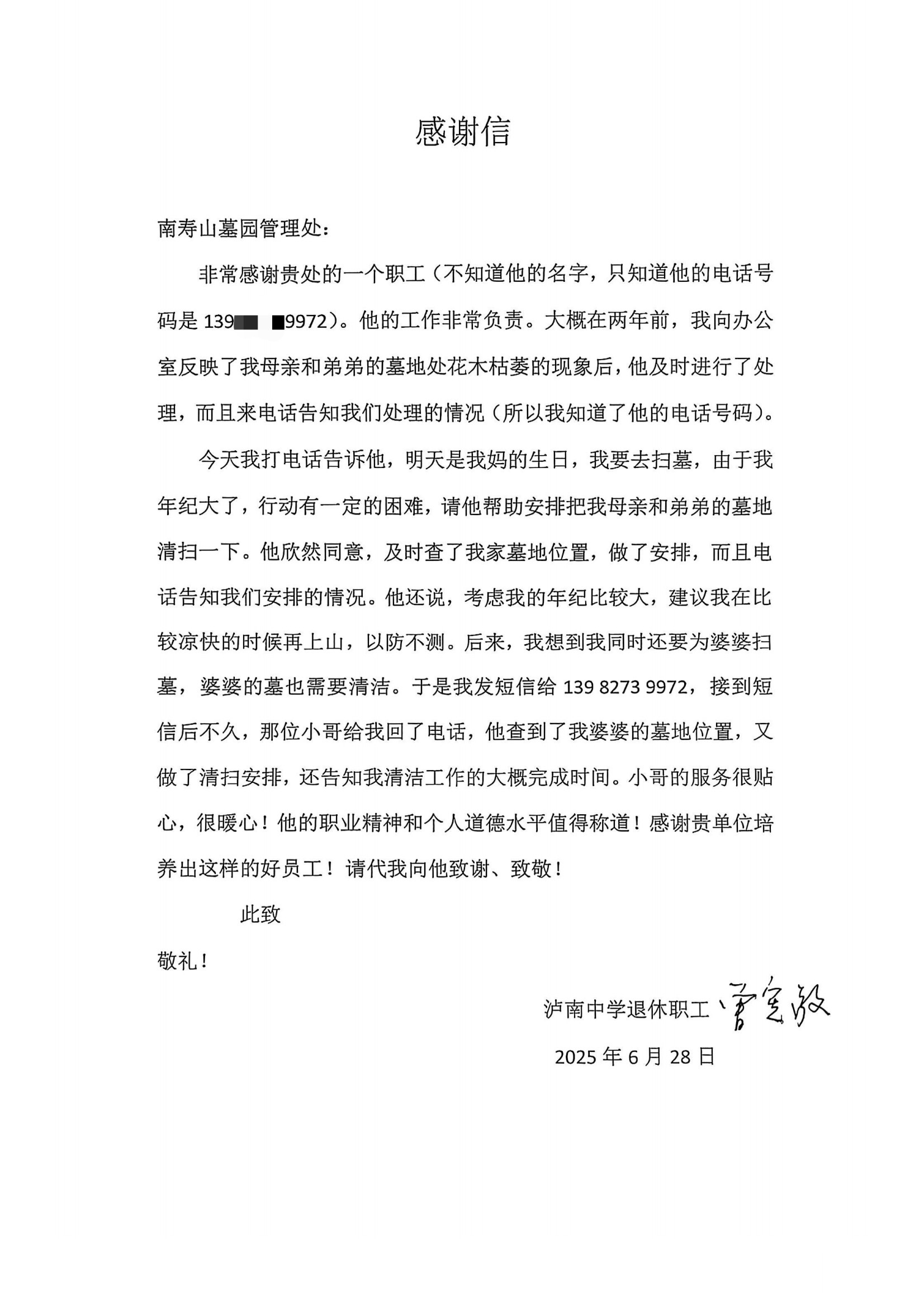 fd23d088581443648707a13ccccb1dca.jpg