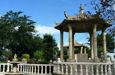艺术园